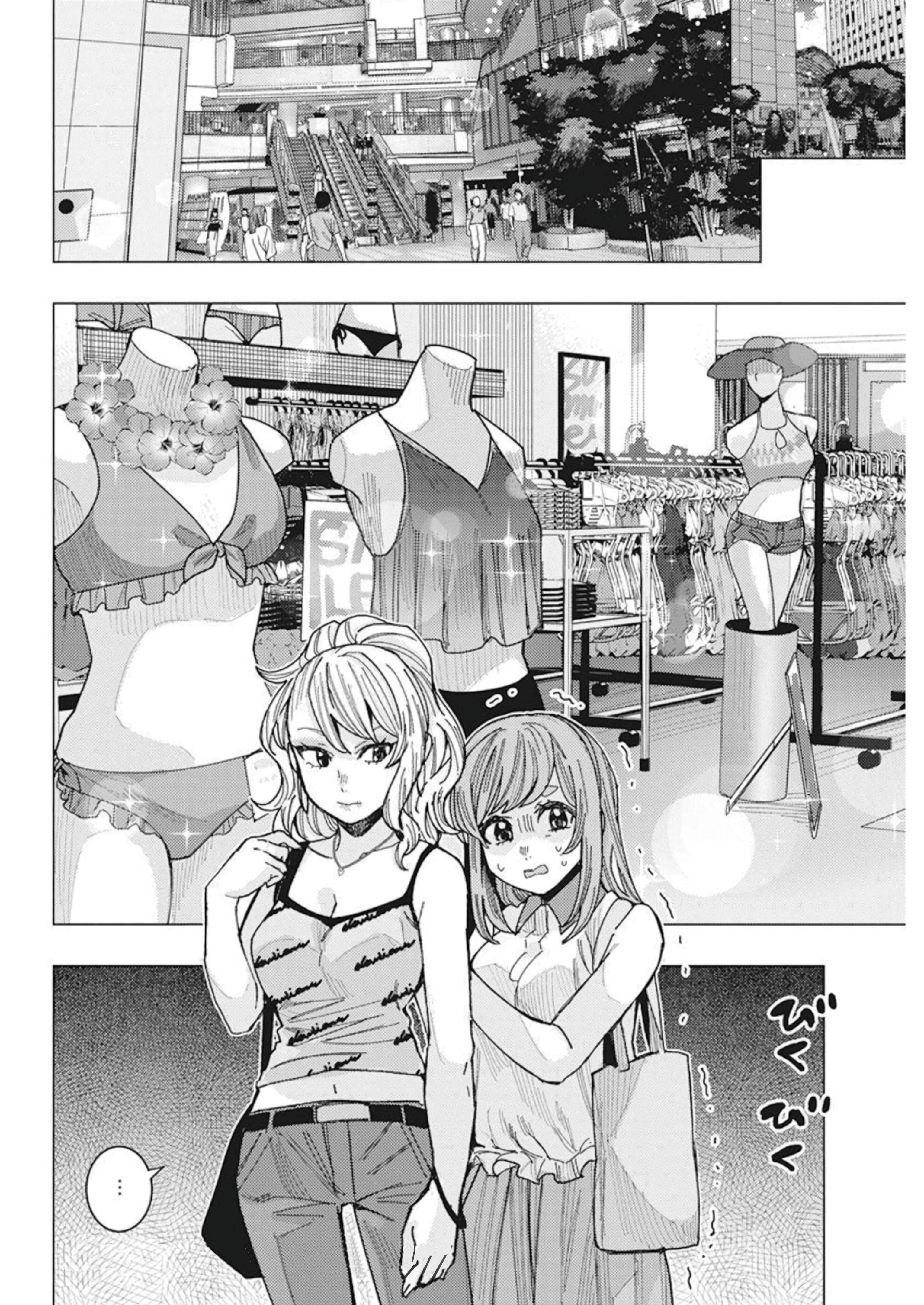 Tonari no Nobukuni-san wa Ore no Koto ga Suki na Ki ga Suru Capítulo 50 - Página 4 en español
