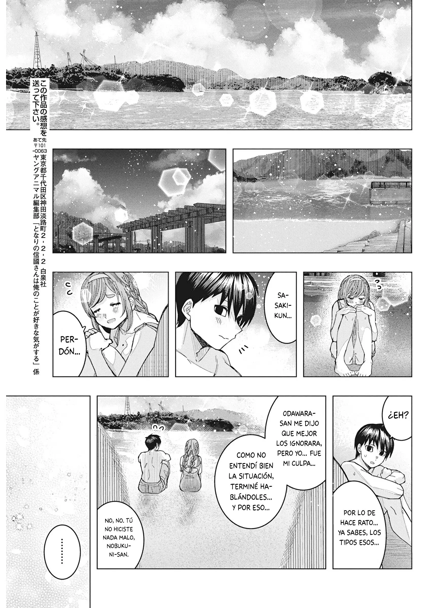 Tonari no Nobukuni-san wa Ore no Koto ga Suki na Ki ga Suru Capítulo 56 - Página 12 en español