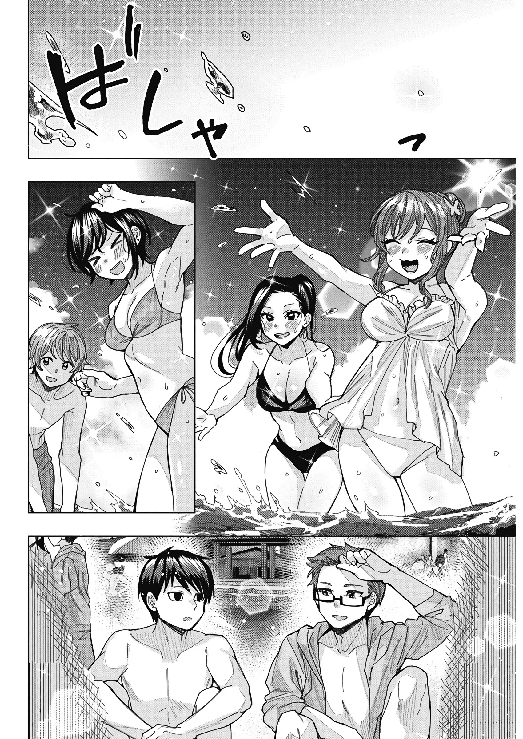 Tonari no Nobukuni-san wa Ore no Koto ga Suki na Ki ga Suru Capítulo 56 - Página 9 en español