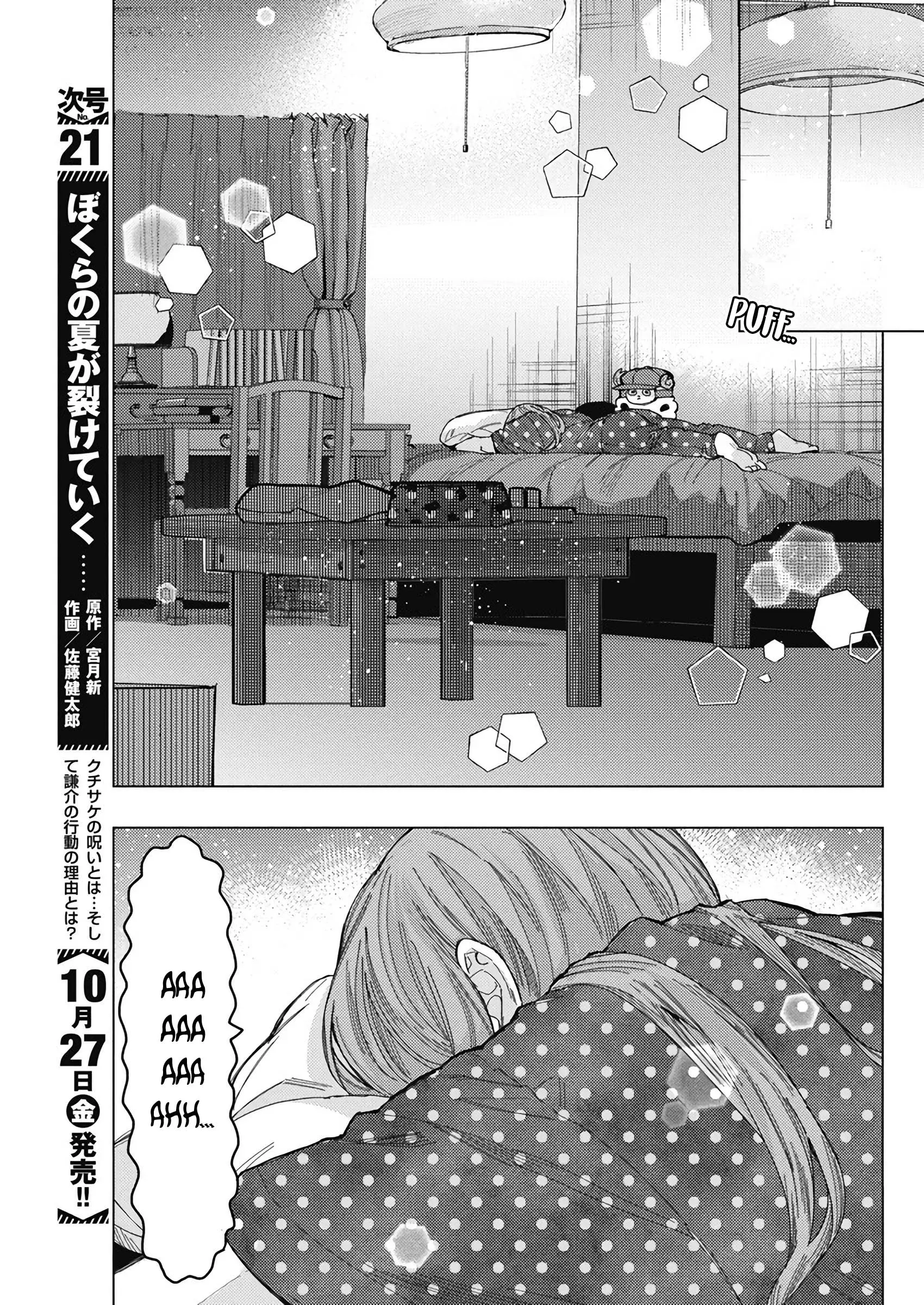 Tonari no Nobukuni-san wa Ore no Koto ga Suki na Ki ga Suru Capítulo 57 - Página 4 en español
