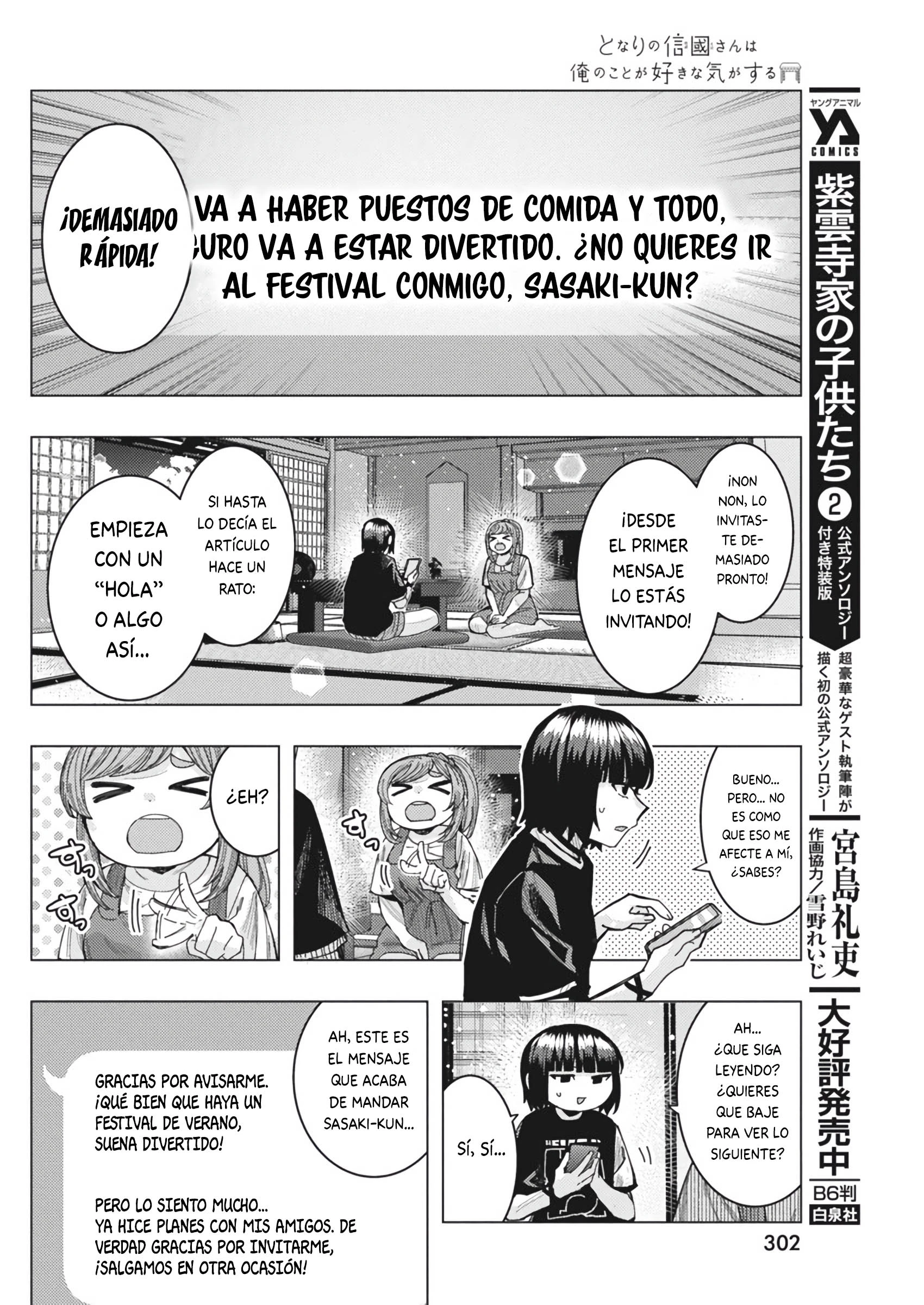 Tonari no Nobukuni-san wa Ore no Koto ga Suki na Ki ga Suru Capítulo 58 - Página 6 en español