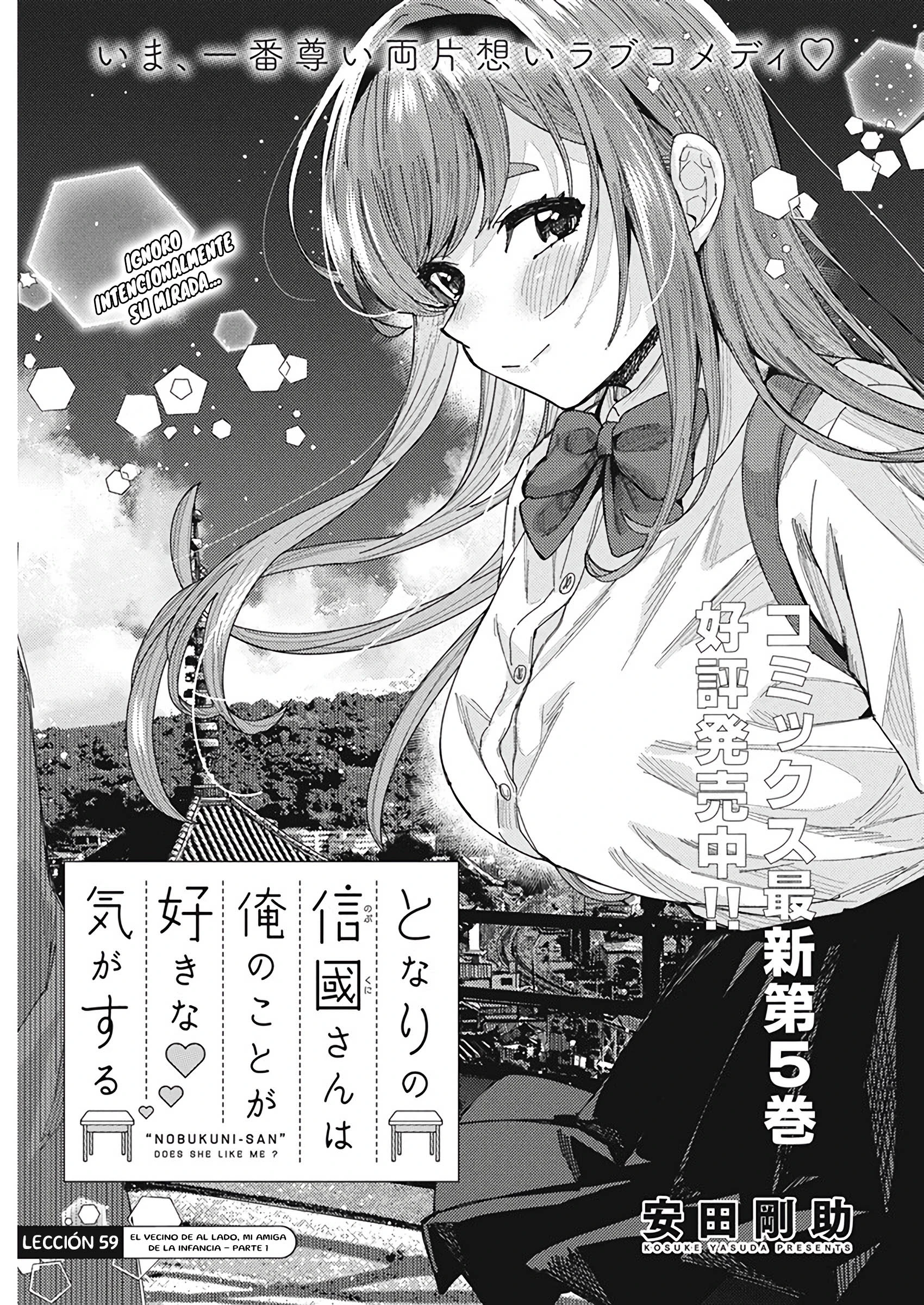 Tonari no Nobukuni-san wa Ore no Koto ga Suki na Ki ga Suru Capítulo 59 - Página 3 en español