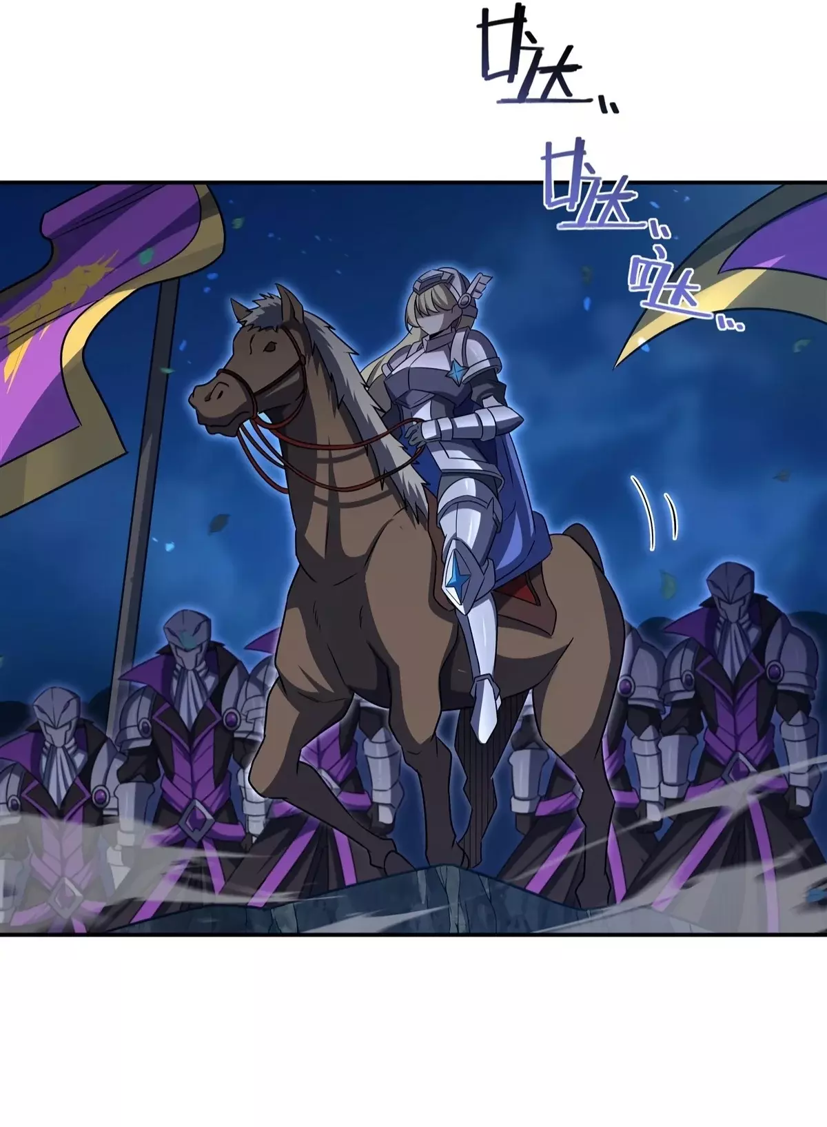 The Blood Princess And The Knight Capítulo 331 - Página 40 en español