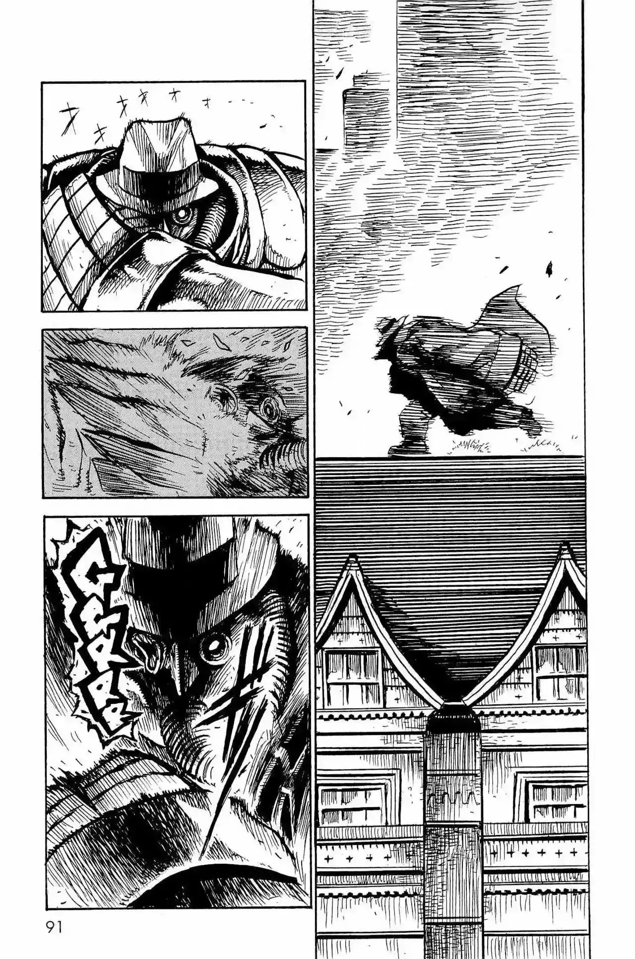 Keyman The Hand of Judgement Capítulo 3 - Página 20 en español