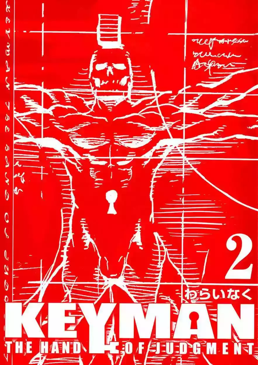 Keyman The Hand of Judgement Capítulo 6 - Página 5 en español