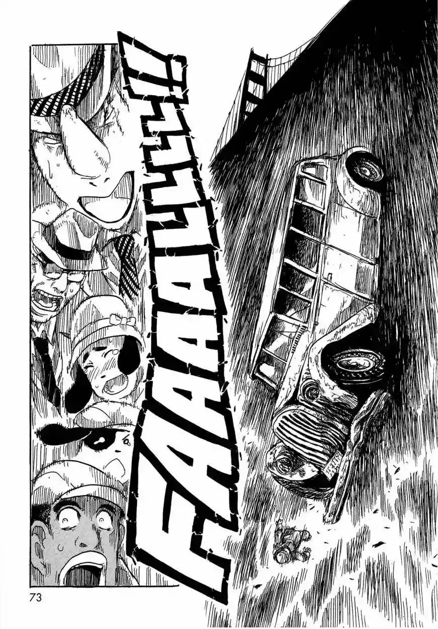 Keyman The Hand of Judgement Capítulo 7 - Página 35 en español