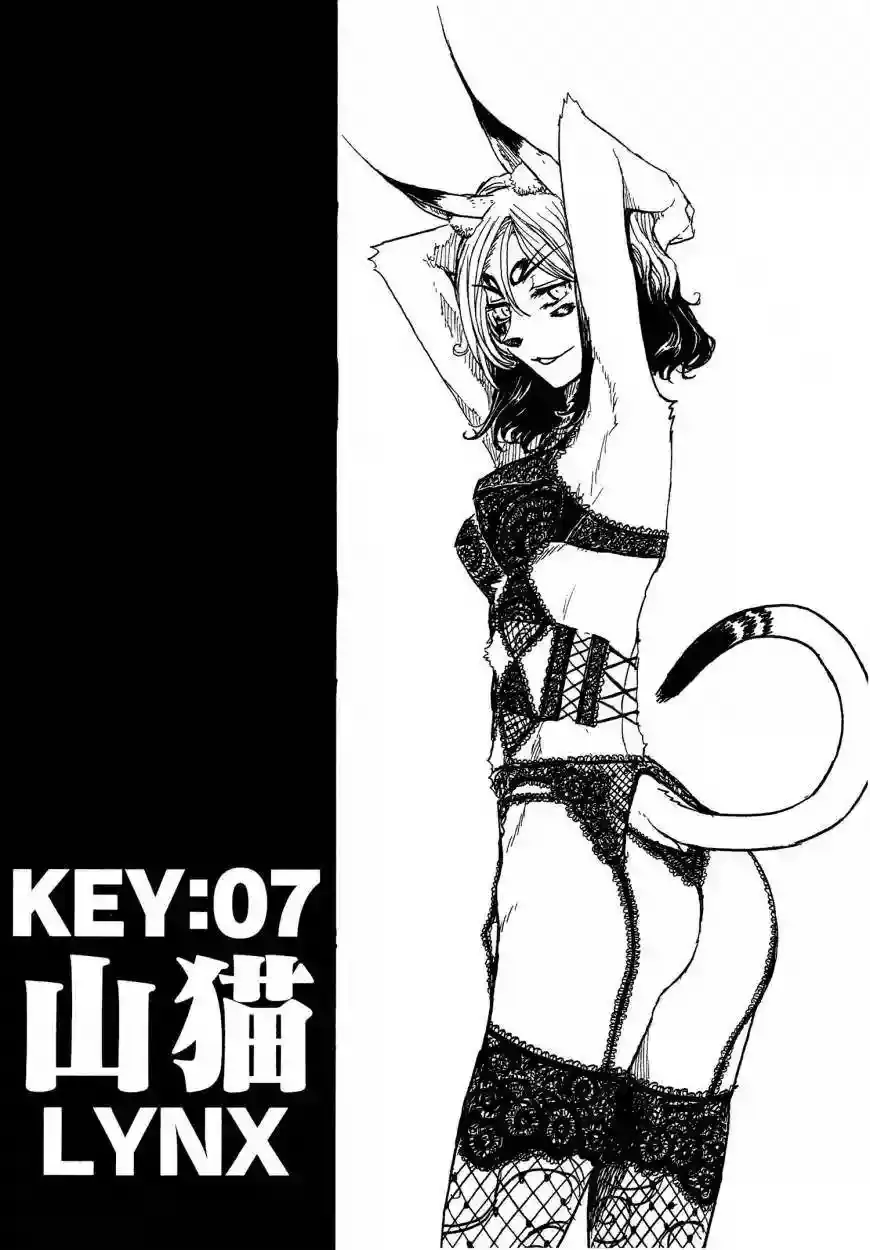 Keyman The Hand of Judgement Capítulo 7 - Página 4 en español