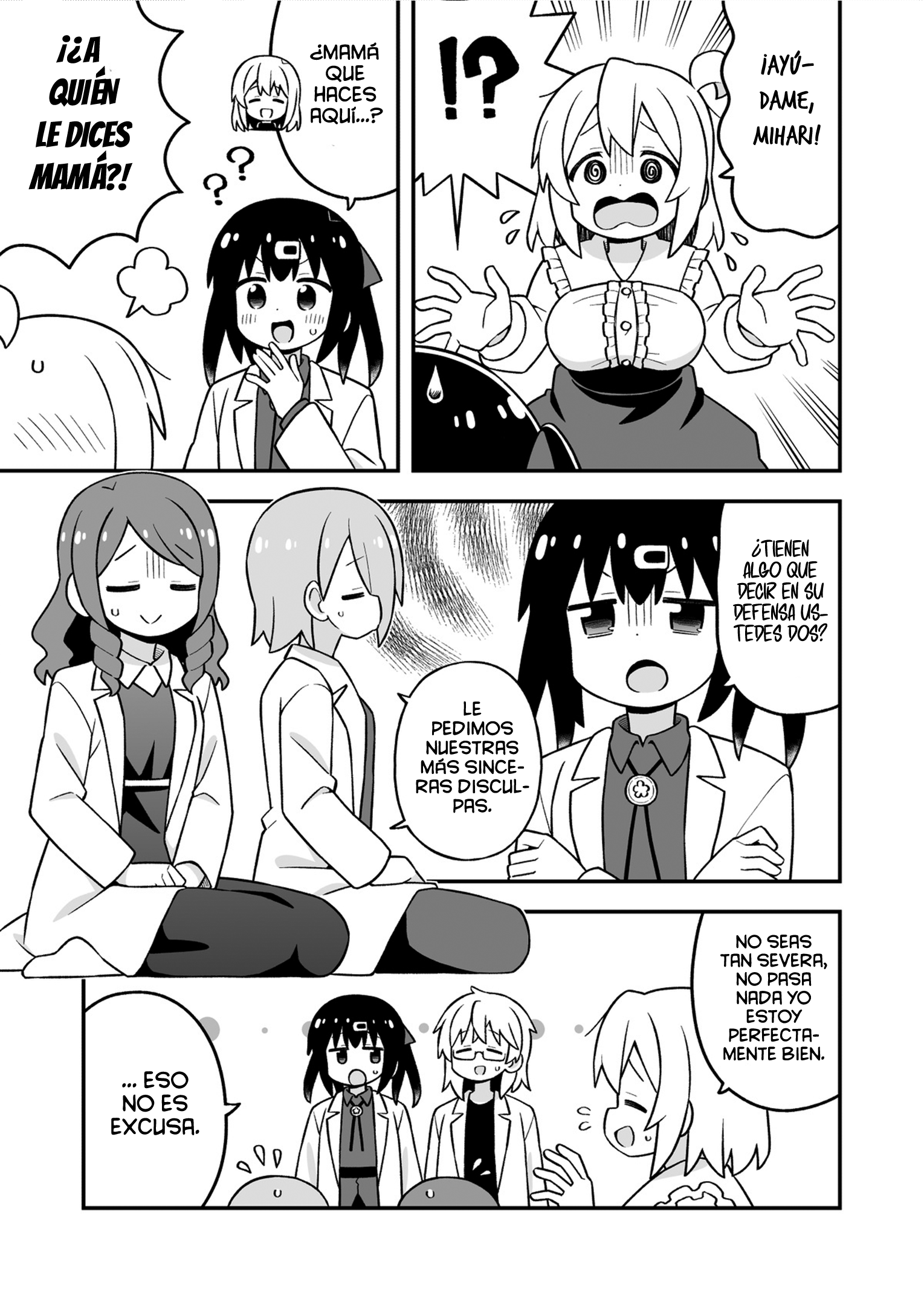 Onii-chan wa Oshimai Capítulo 111 - Página 13 en español