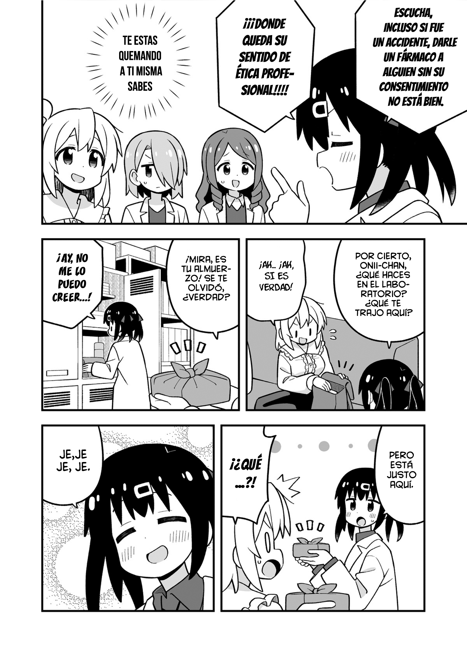 Onii-chan wa Oshimai Capítulo 111 - Página 14 en español