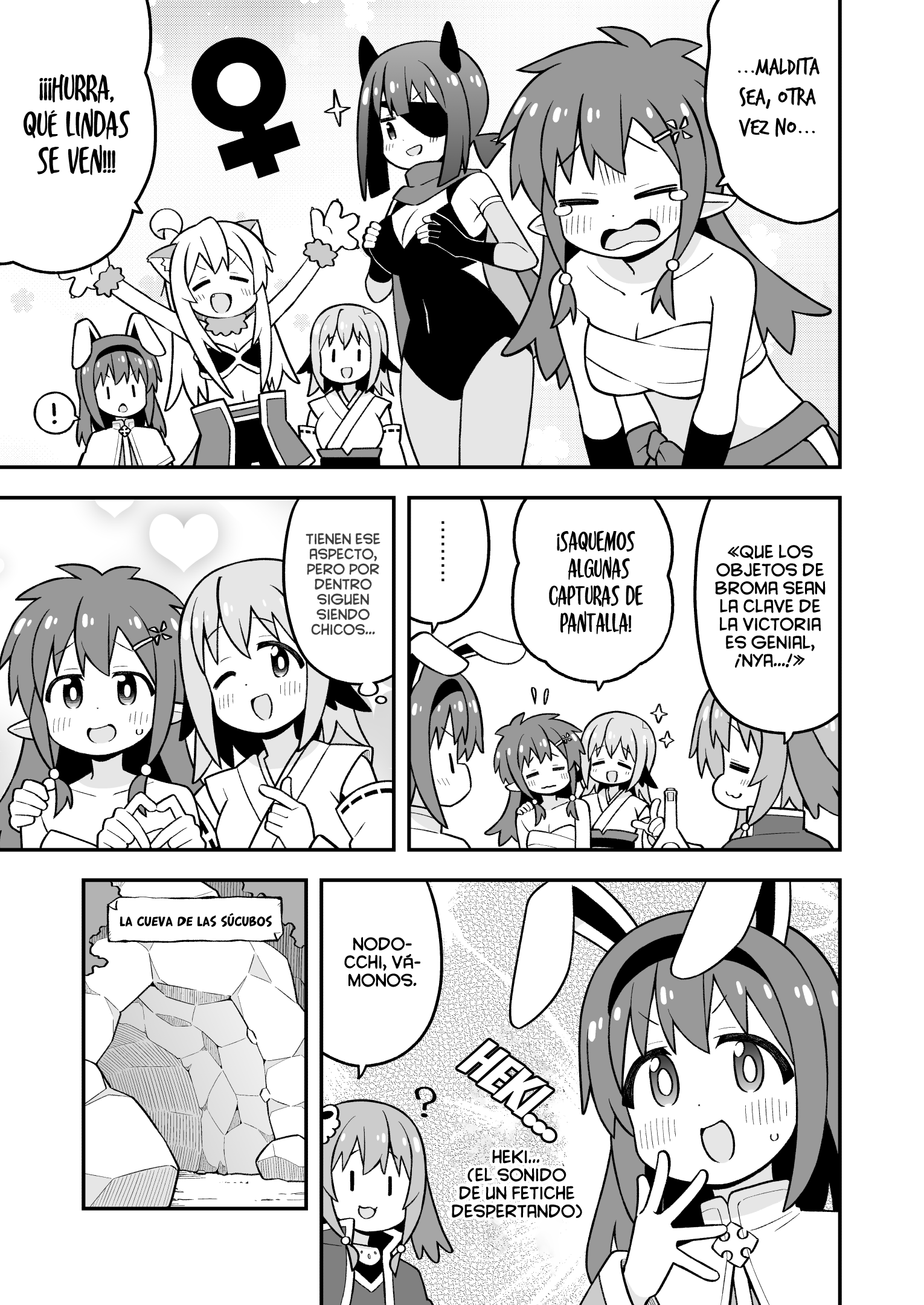 Onii-chan wa Oshimai Capítulo 112 - Página 4 en español