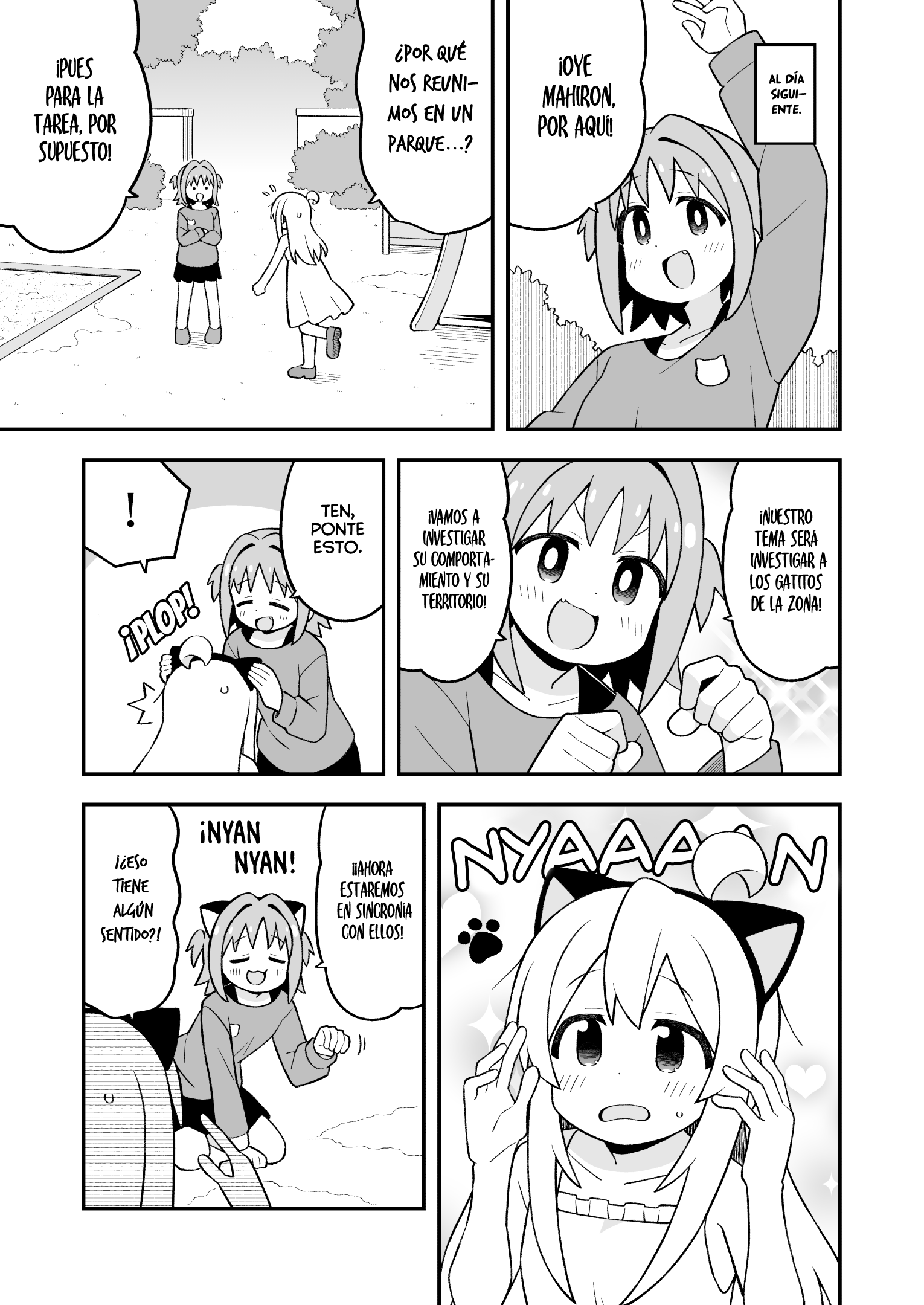 Onii-chan wa Oshimai Capítulo 113 - Página 5 en español