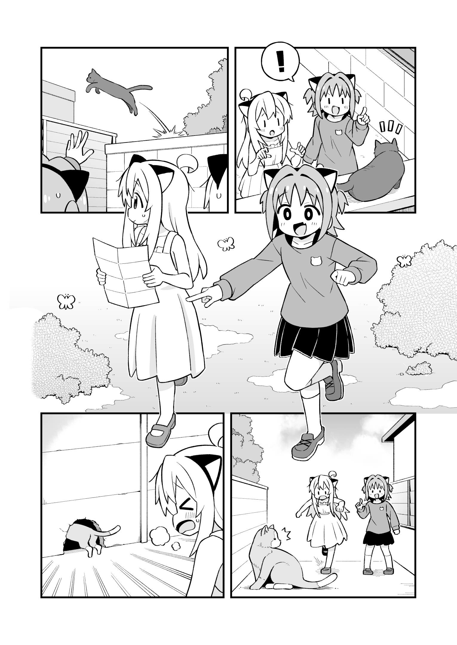 Onii-chan wa Oshimai Capítulo 113 - Página 6 en español