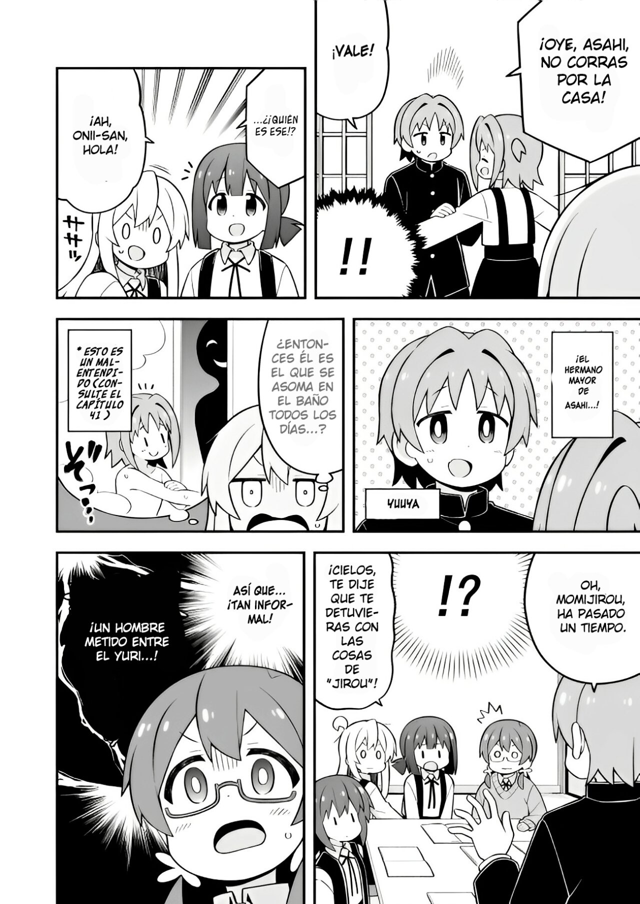 Onii-chan wa Oshimai Capítulo 73 - Página 5 en español