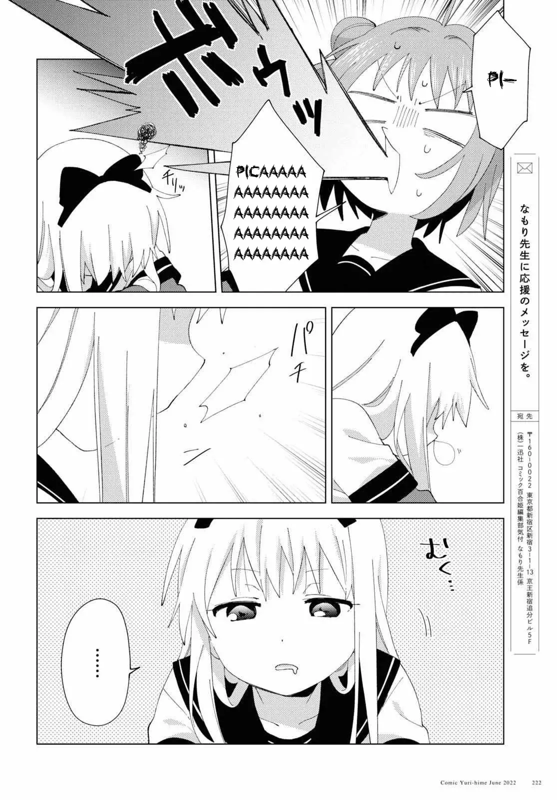 Yuru Yuri Capítulo 185 - Página 10 en español