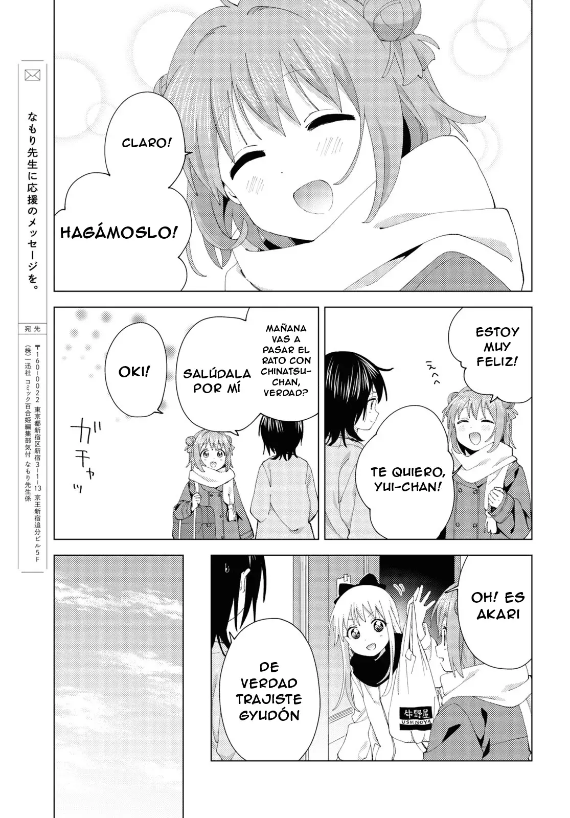 Yuru Yuri Capítulo 193 - Página 11 en español