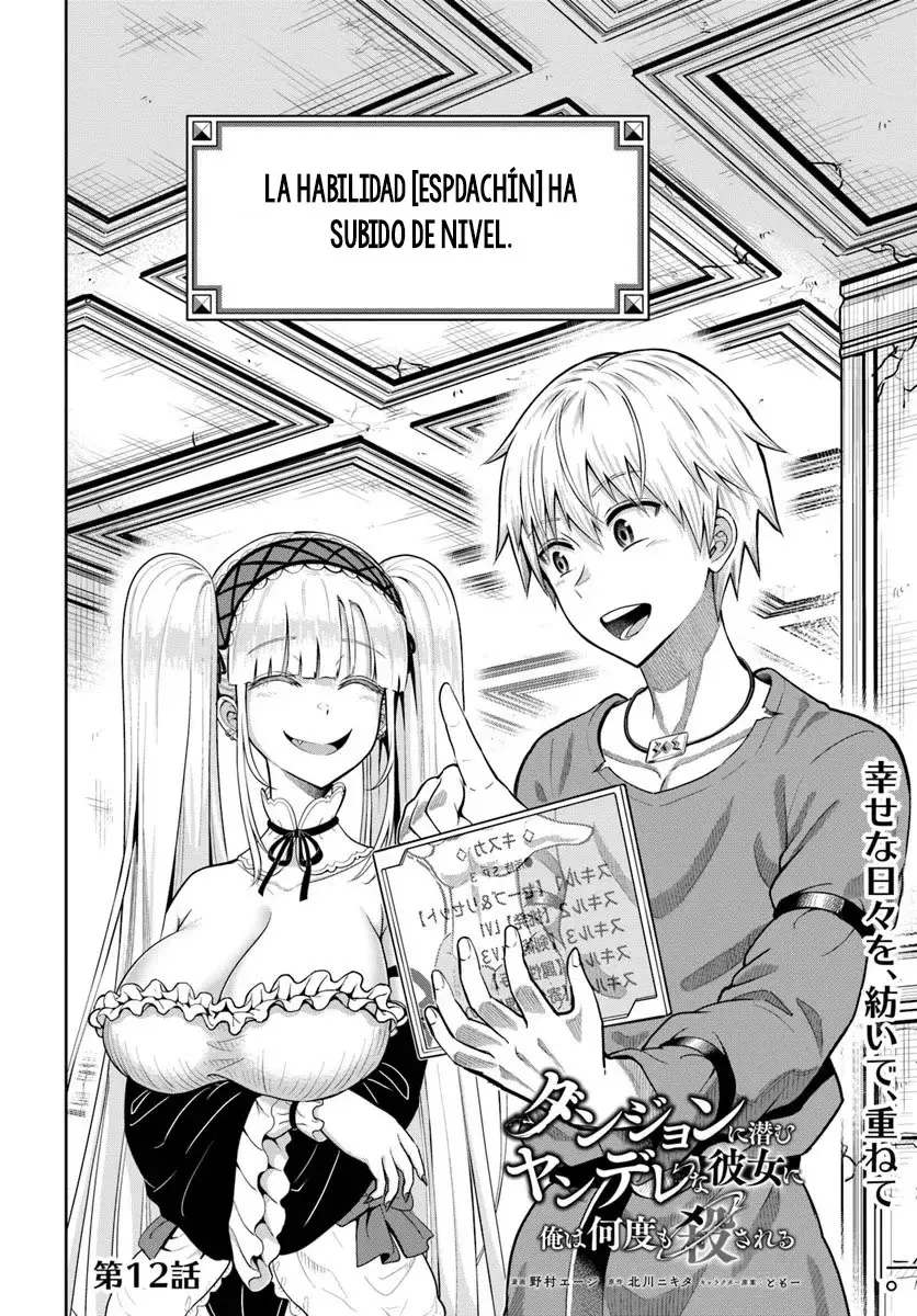 Dungeon ni Hisomu Yandere na Kanojo ni Ore wa Nando mo Korosareru Capítulo 12.1 - Página 4 en español