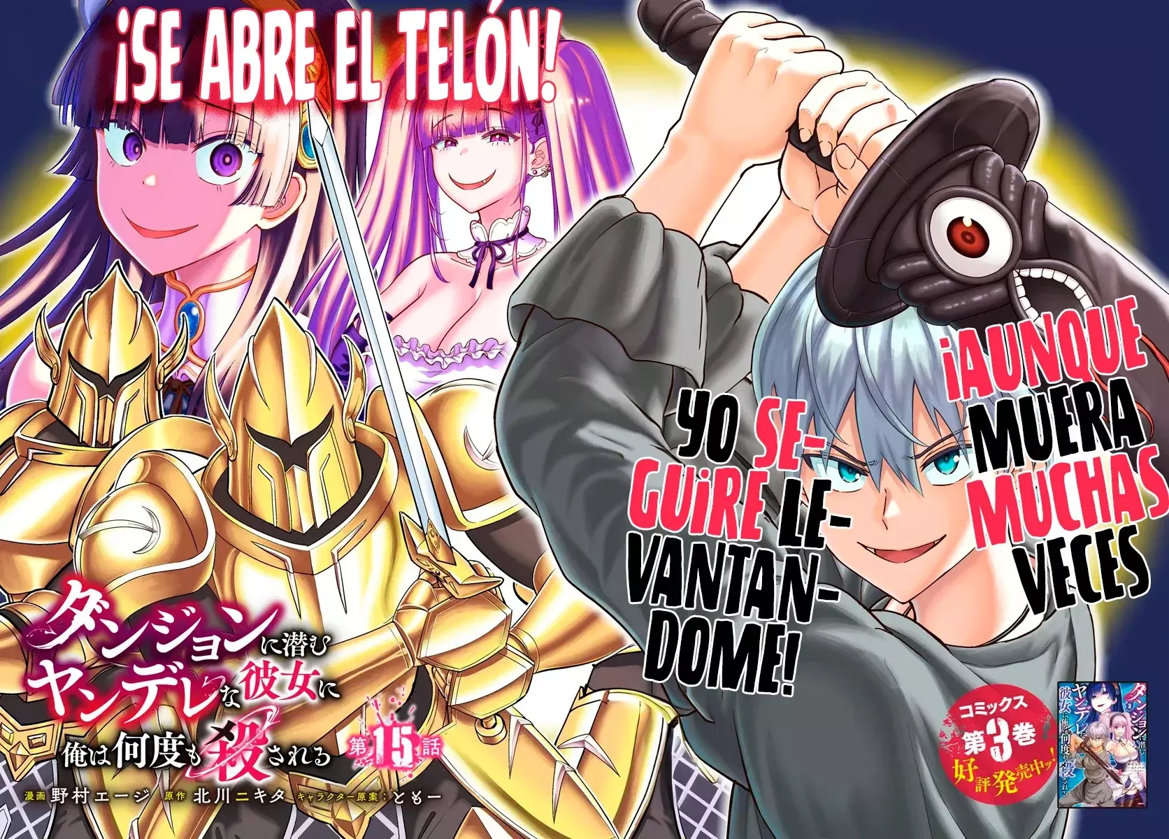 Dungeon ni Hisomu Yandere na Kanojo ni Ore wa Nando mo Korosareru Capítulo 15.1 - Página 4 en español