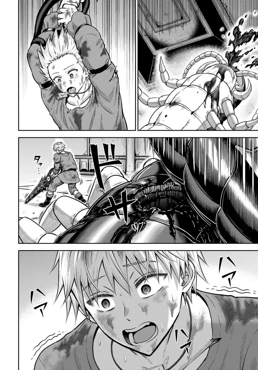 Dungeon ni Hisomu Yandere na Kanojo ni Ore wa Nando mo Korosareru Capítulo 19.2 - Página 13 en español