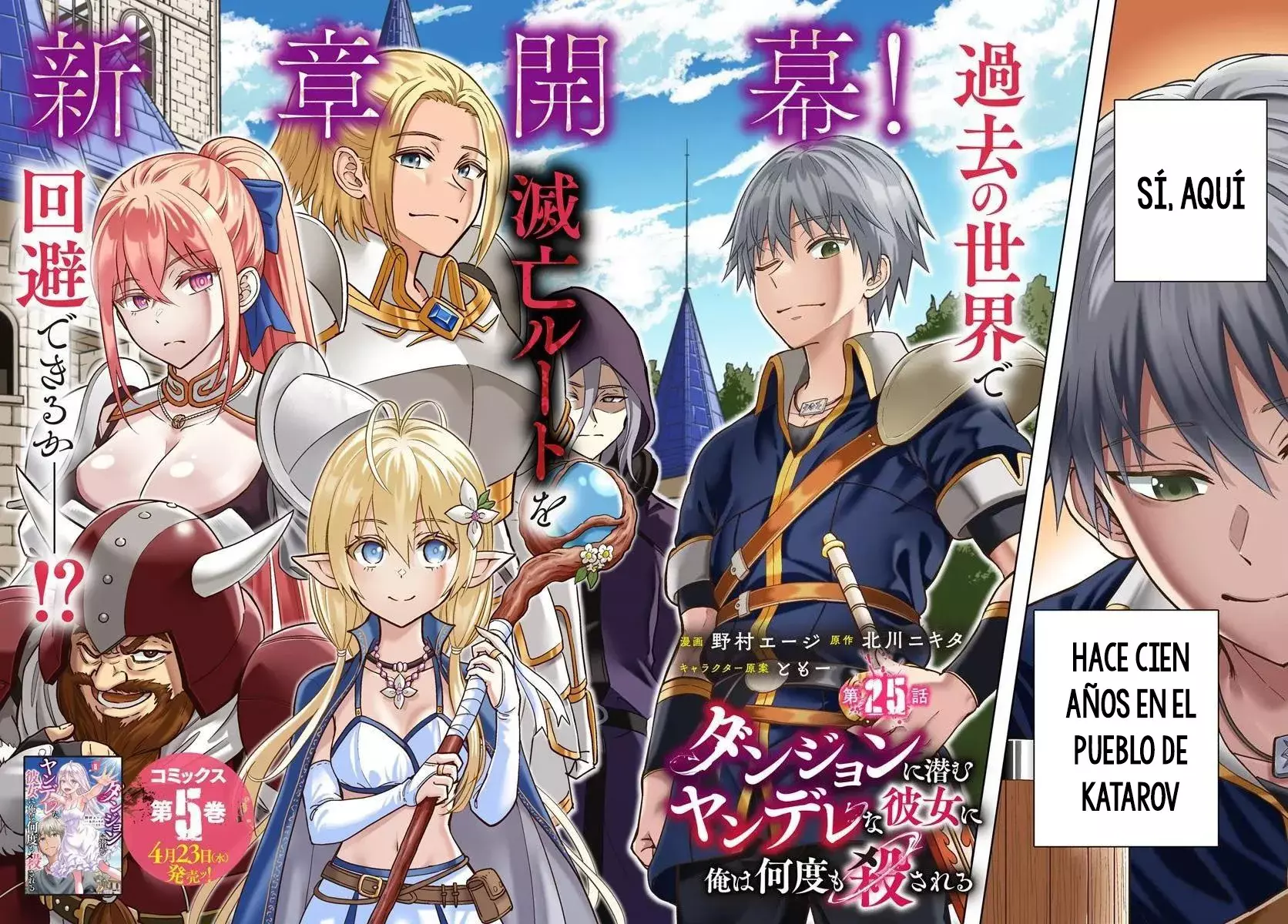 Dungeon ni Hisomu Yandere na Kanojo ni Ore wa Nando mo Korosareru Capítulo 25.1 - Página 8 en español