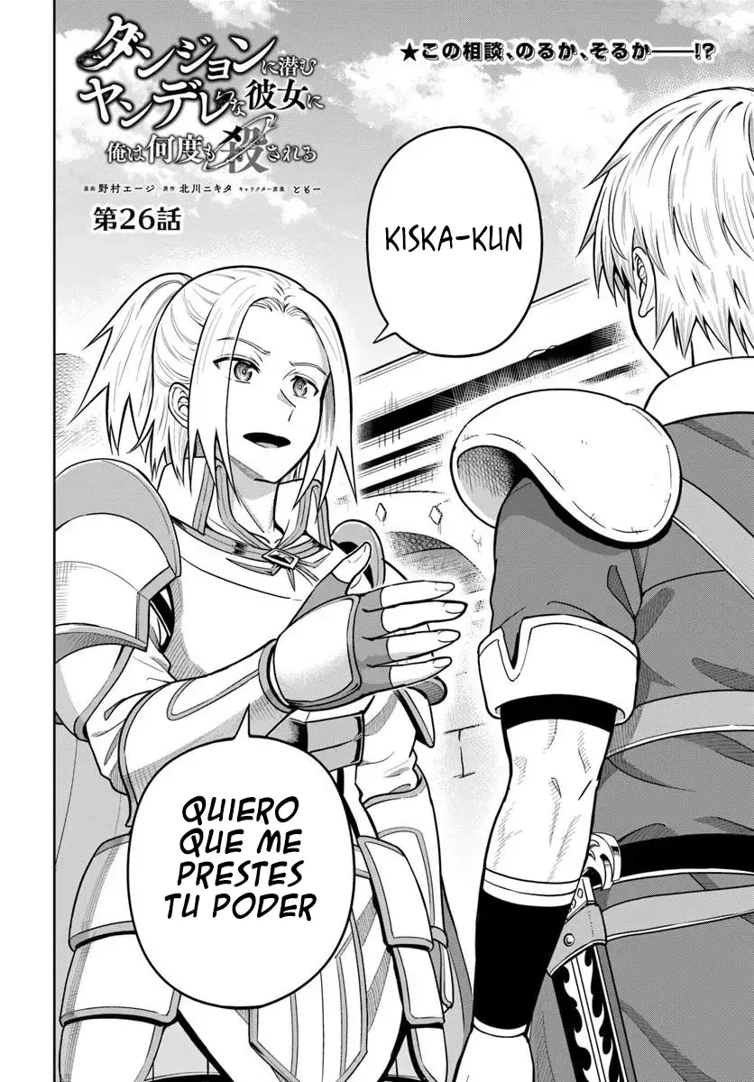 Dungeon ni Hisomu Yandere na Kanojo ni Ore wa Nando mo Korosareru Capítulo 26.1 - Página 5 en español