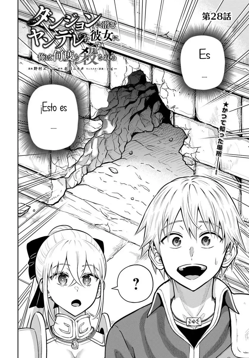 Dungeon ni Hisomu Yandere na Kanojo ni Ore wa Nando mo Korosareru Capítulo 28.1 - Página 3 en español