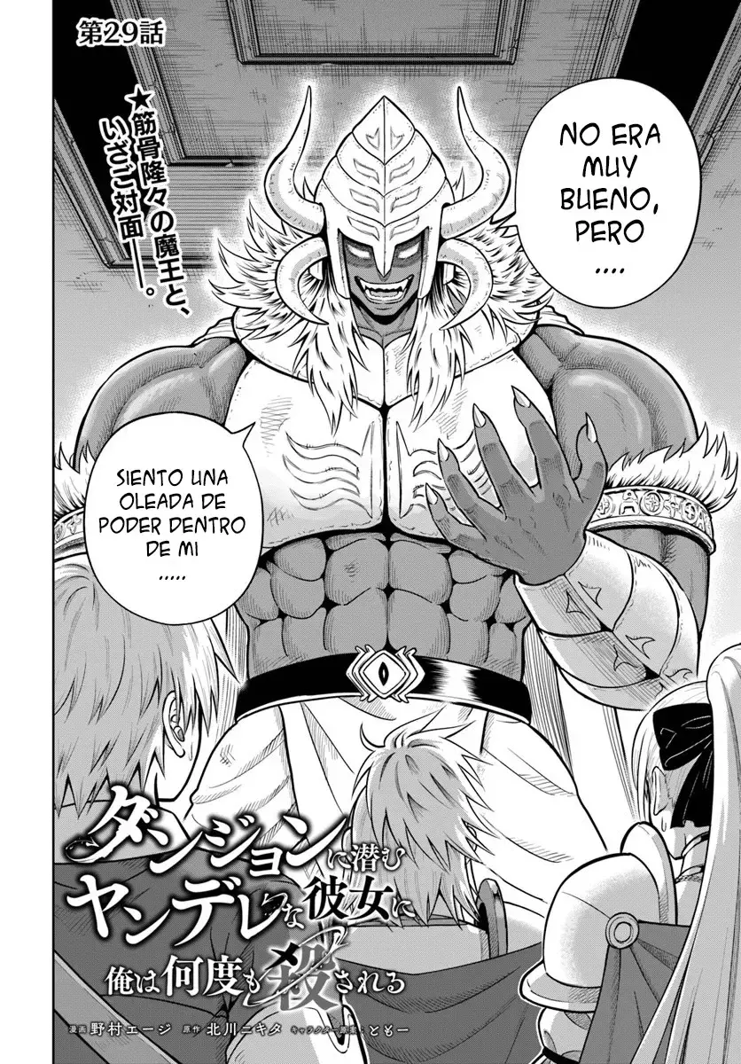 Dungeon ni Hisomu Yandere na Kanojo ni Ore wa Nando mo Korosareru Capítulo 29.1 - Página 3 en español