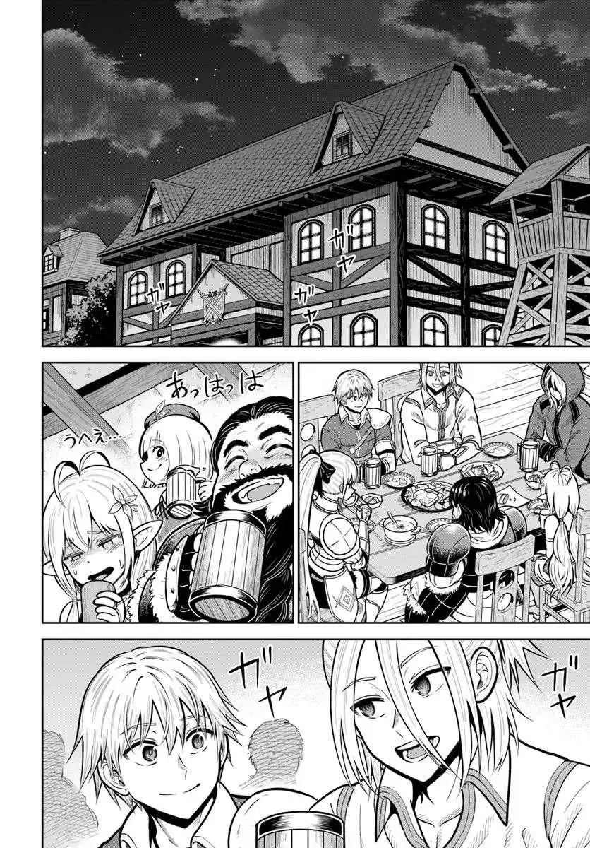 Dungeon ni Hisomu Yandere na Kanojo ni Ore wa Nando mo Korosareru Capítulo 30.1 - Página 18 en español