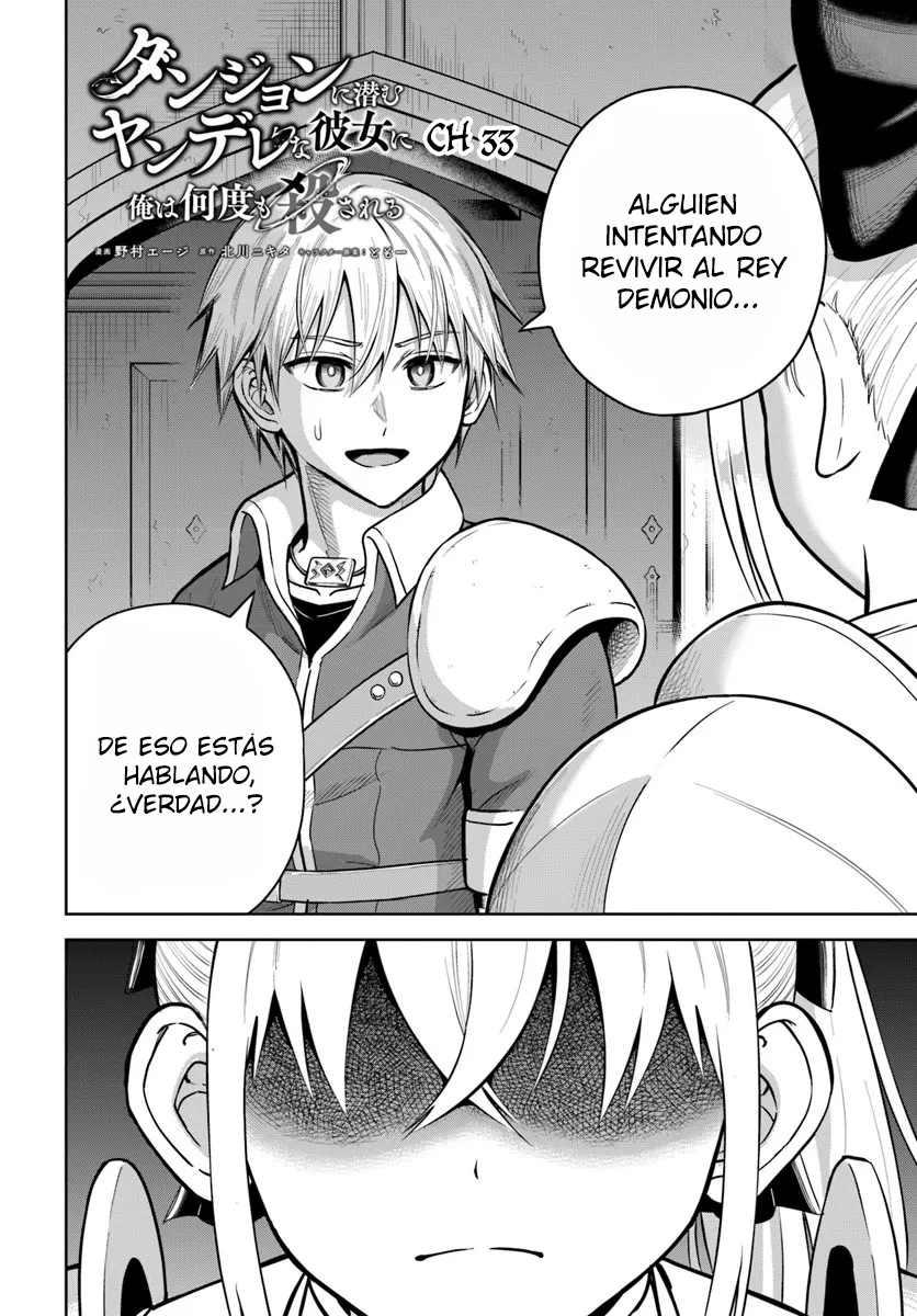 Dungeon ni Hisomu Yandere na Kanojo ni Ore wa Nando mo Korosareru Capítulo 33 - Página 3 en español