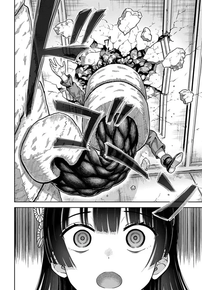 Dungeon ni Hisomu Yandere na Kanojo ni Ore wa Nando mo Korosareru Capítulo 4.3 - Página 30 en español