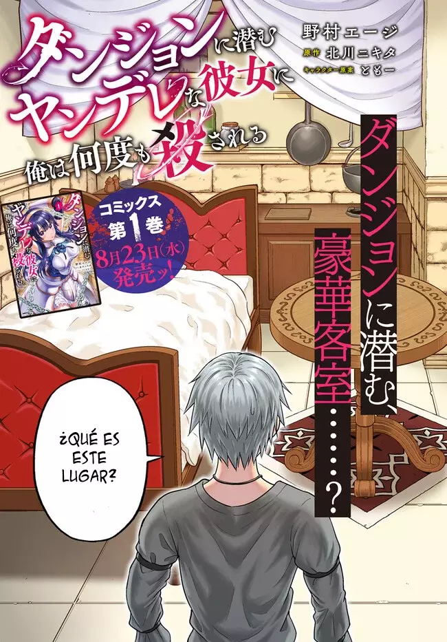 Dungeon ni Hisomu Yandere na Kanojo ni Ore wa Nando mo Korosareru Capítulo 5 - Página 5 en español