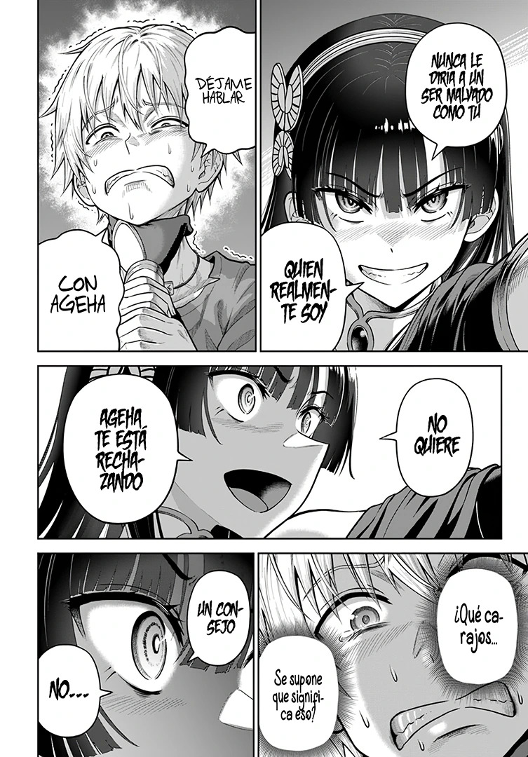 Dungeon ni Hisomu Yandere na Kanojo ni Ore wa Nando mo Korosareru Capítulo 6.1 - Página 21 en español