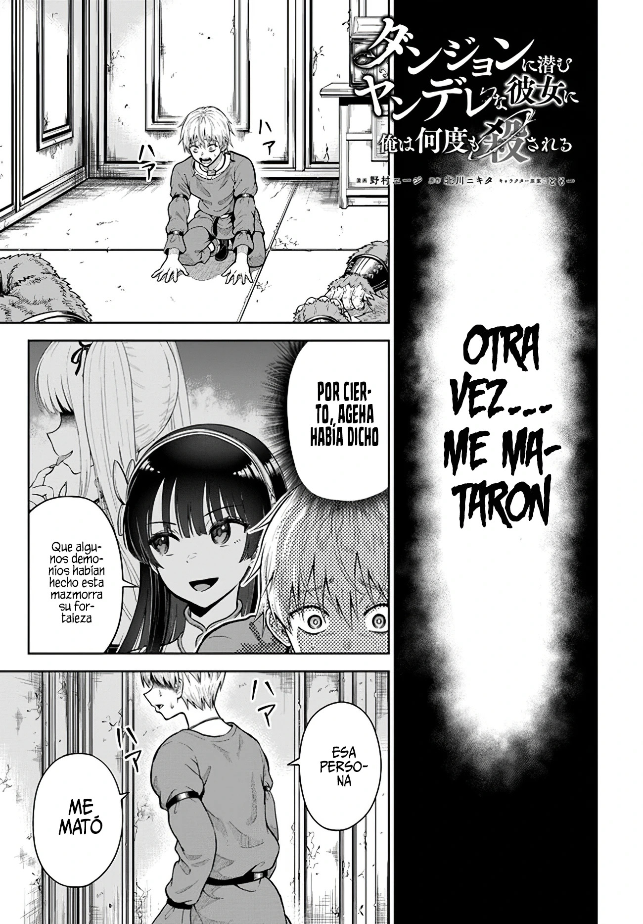 Dungeon ni Hisomu Yandere na Kanojo ni Ore wa Nando mo Korosareru Capítulo 7.1 - Página 4 en español