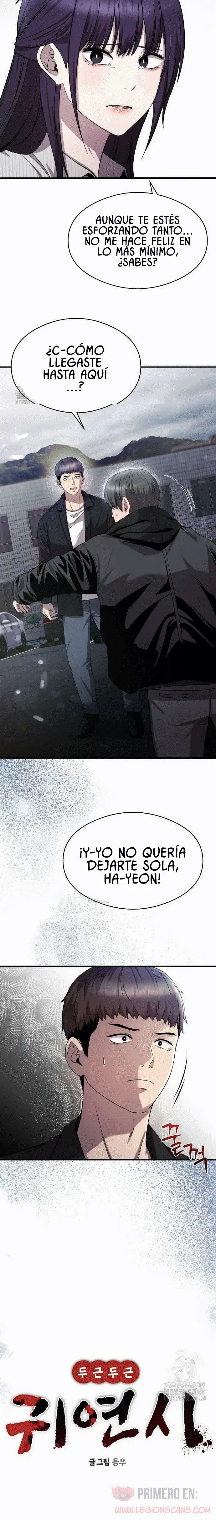El POEMA DE UN CORAZÓN PALPITANTE Capítulo 21 - Página 6 en español
