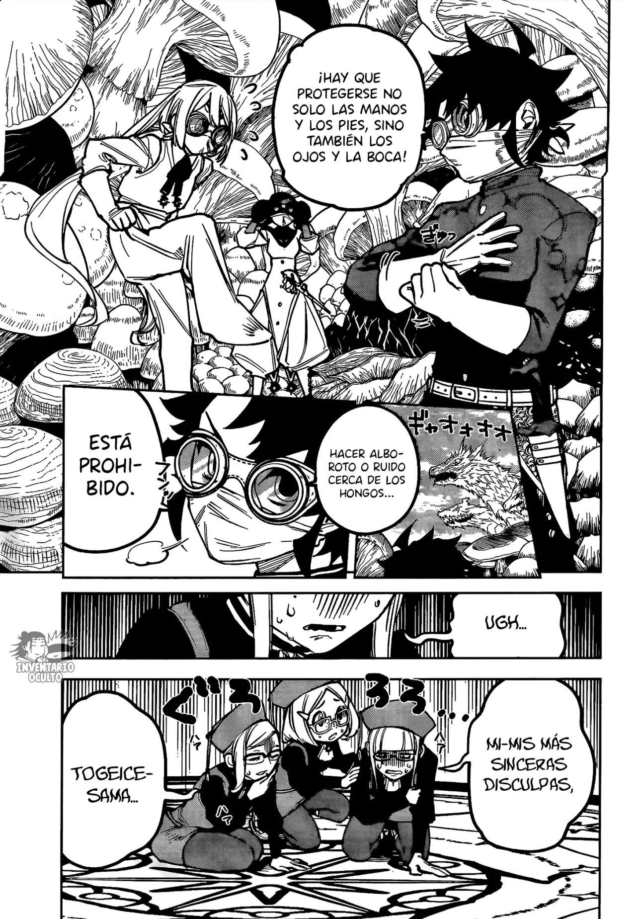 Madan no Ichi Capítulo 14 - Página 4 en español