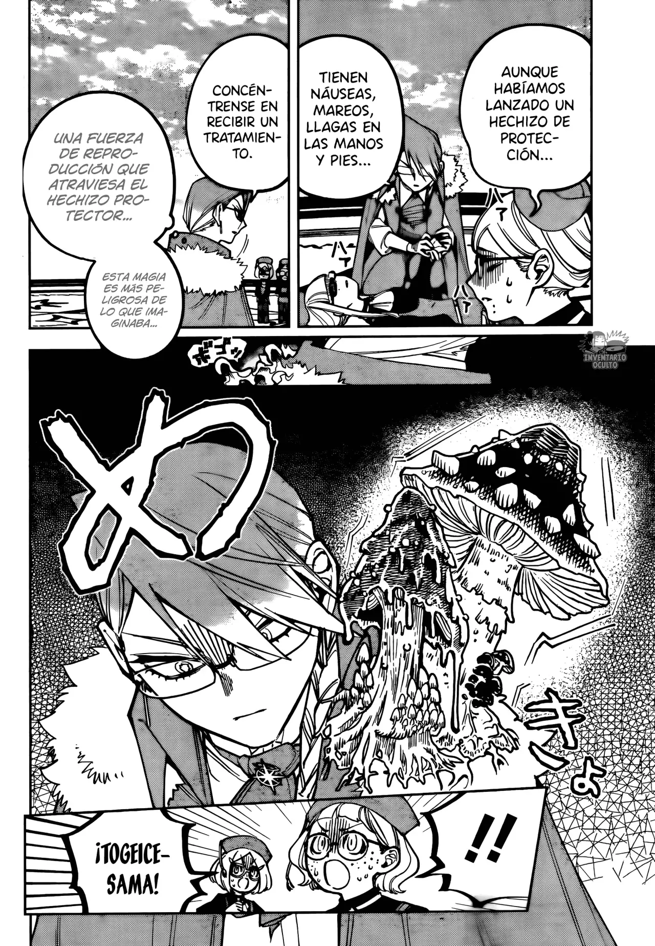 Madan no Ichi Capítulo 14 - Página 5 en español