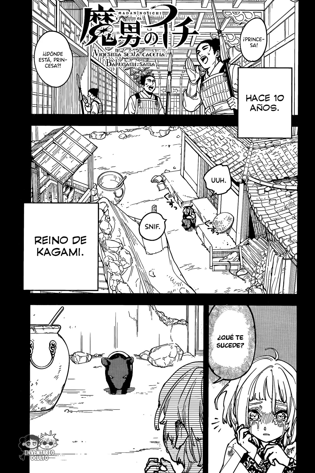 Madan no Ichi Capítulo 26 - Página 3 en español