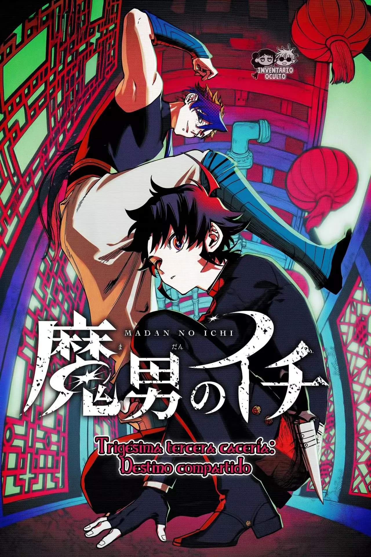 Madan no Ichi Capítulo 33 - Página 3 en español