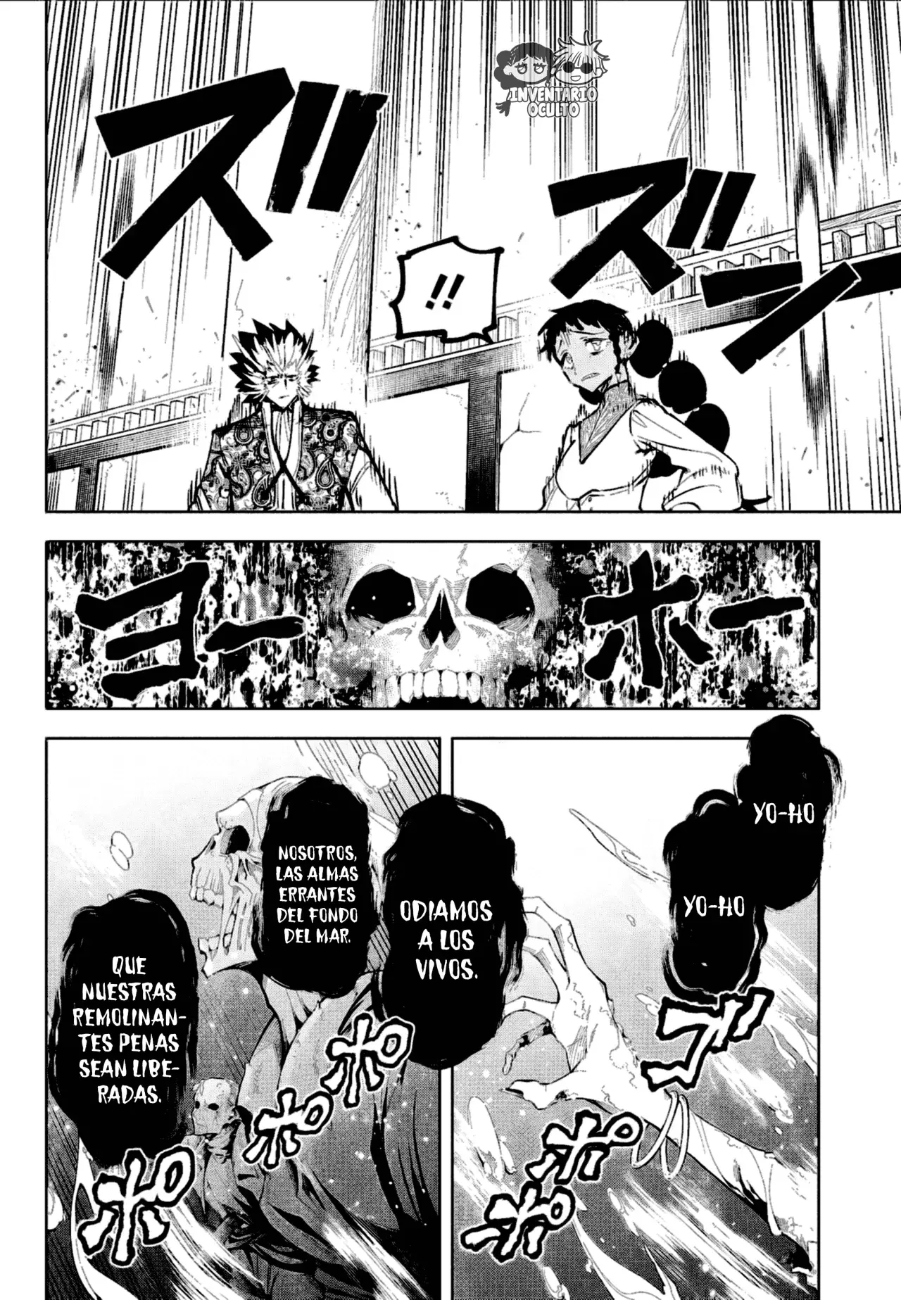 Madan no Ichi Capítulo 60 - Página 6 en español