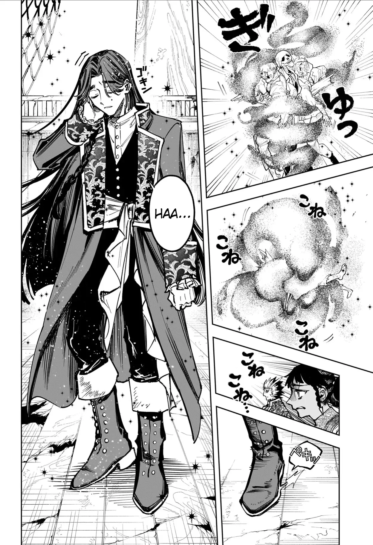 Madan no Ichi Capítulo 61 - Página 7 en español