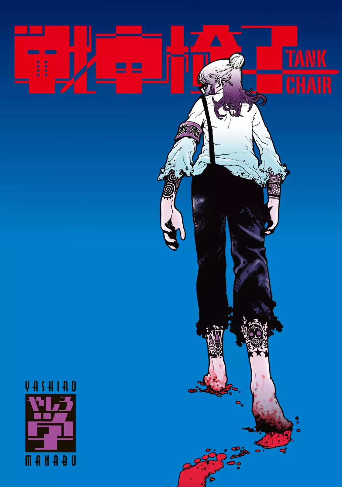 Tank Chair Capítulo 4 - Página 3 en español