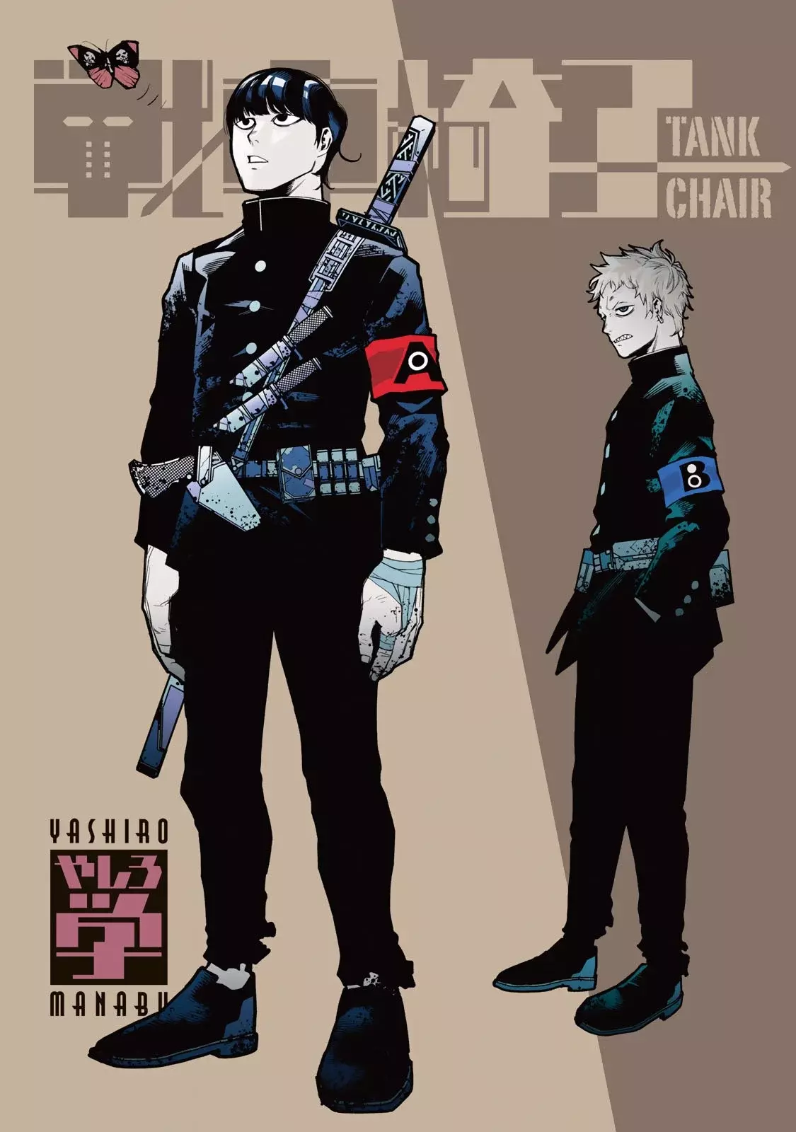 Tank Chair Capítulo 5 - Página 4 en español