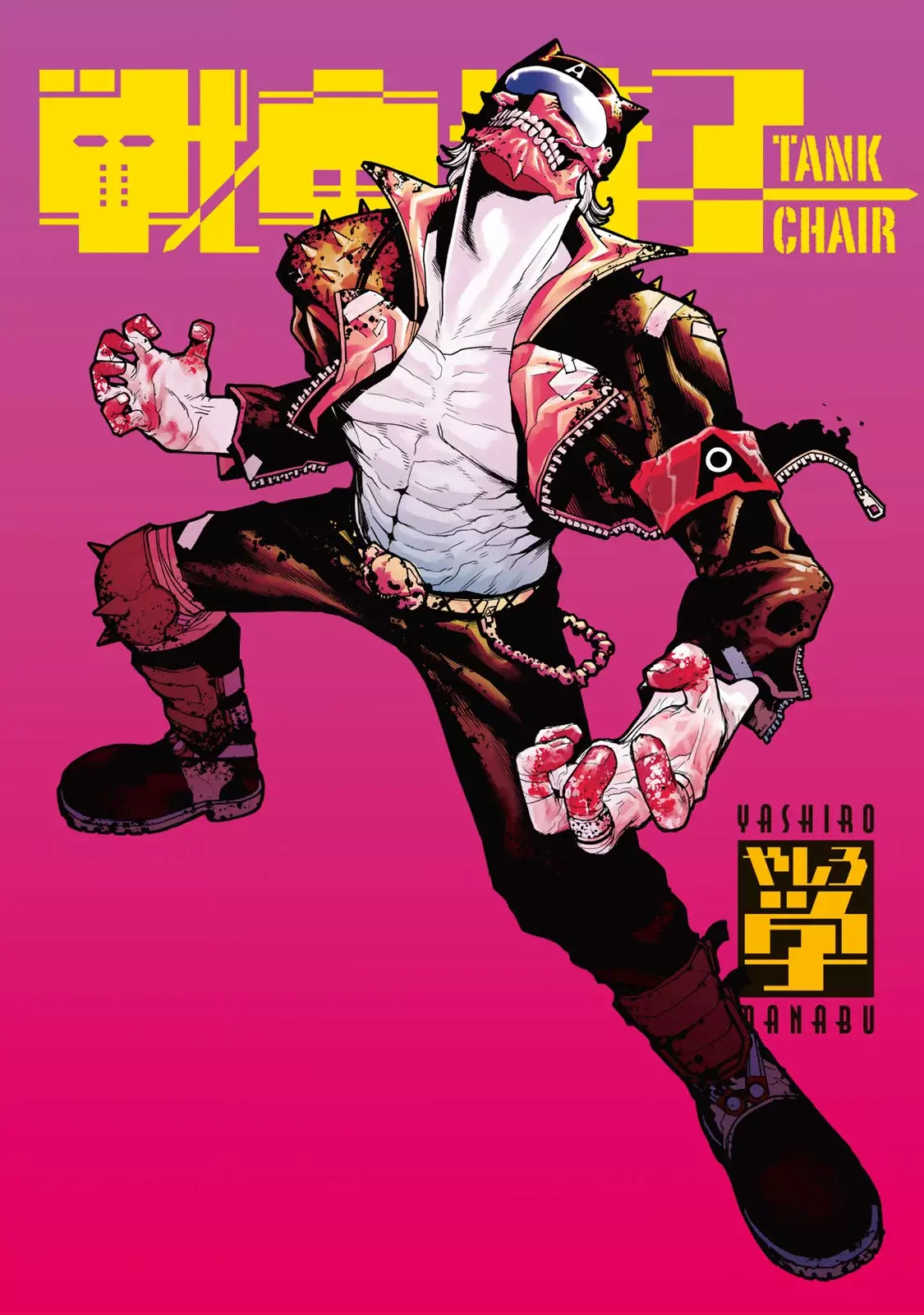 Tank Chair Capítulo 6 - Página 4 en español