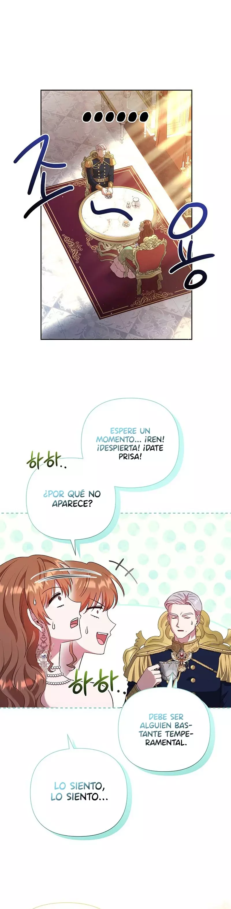 Es un gran problema porque el padre del protagonista es muy lindo Capítulo 43 - Página 17 en español
