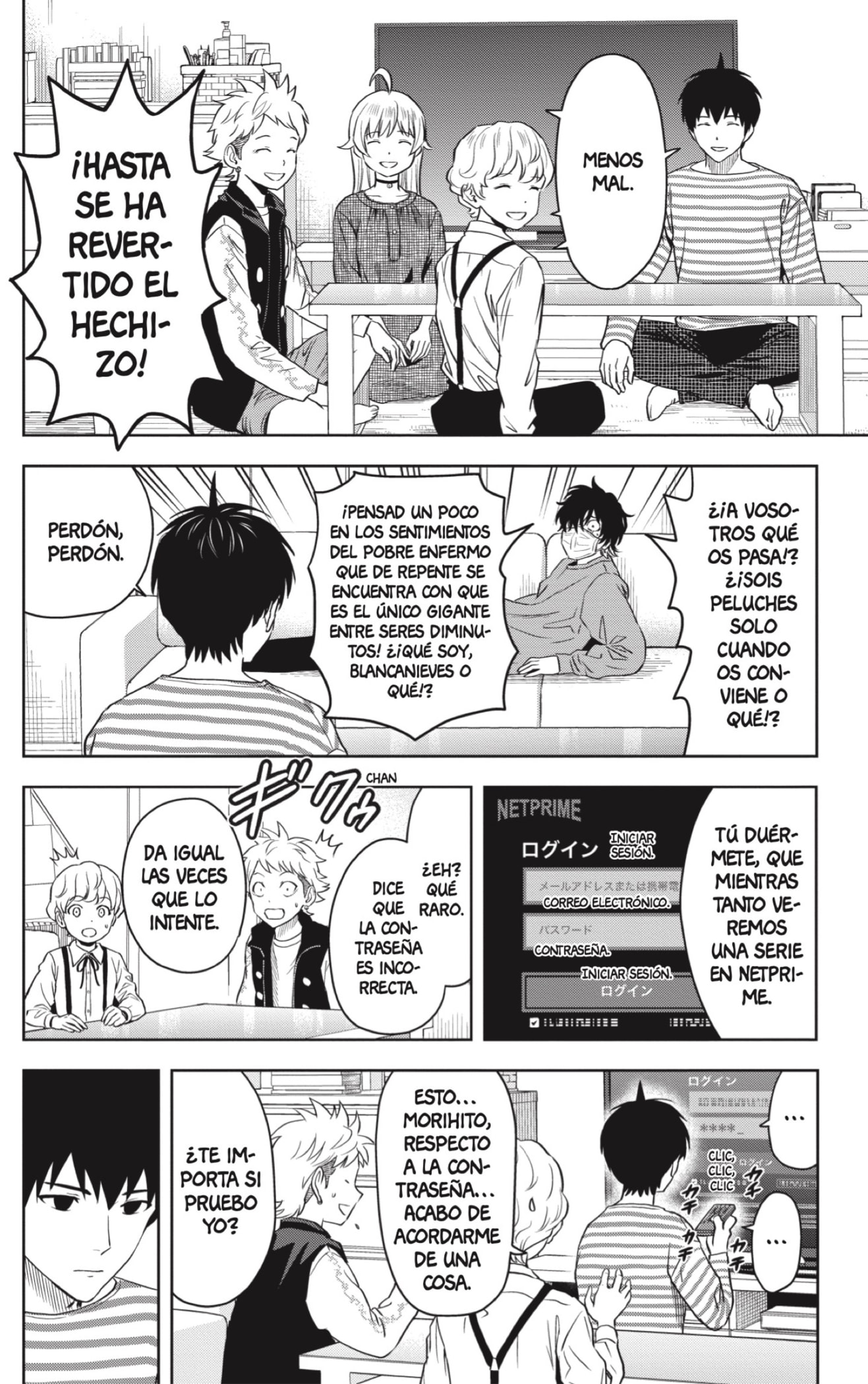 Witch Watch Capítulo 101 - Página 18 en español