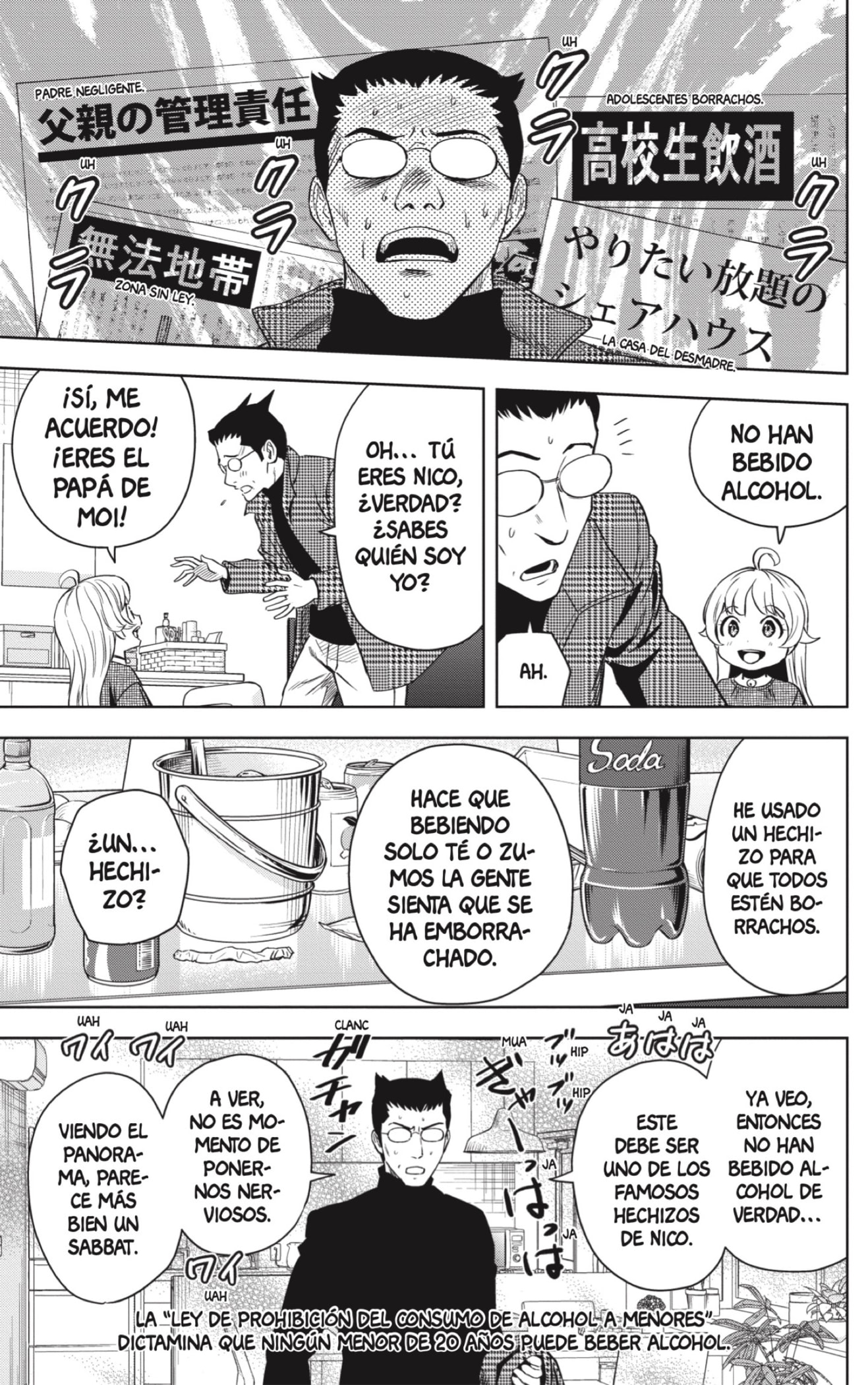 Witch Watch Capítulo 143 - Página 7 en español