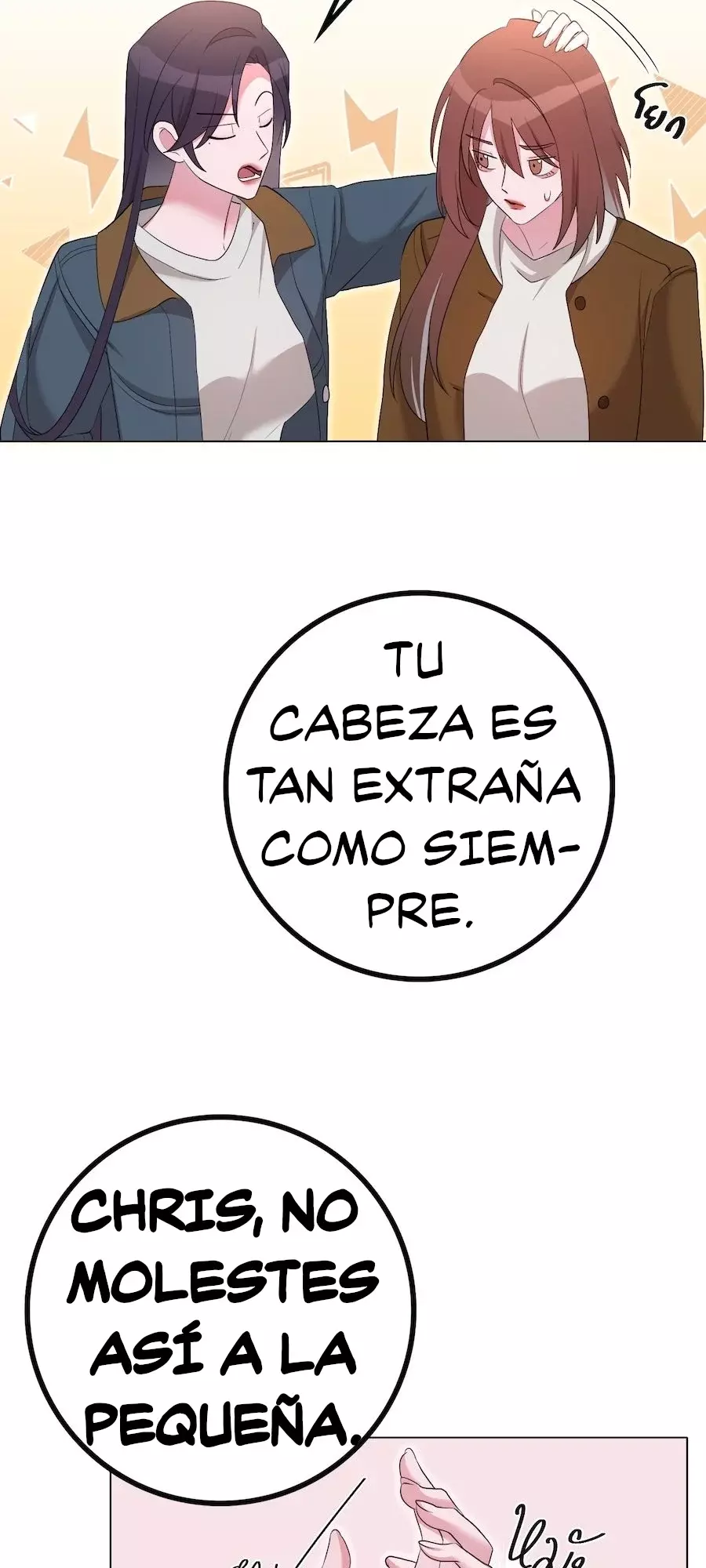 Golden Ratio Capítulo 33 - Página 4 en español