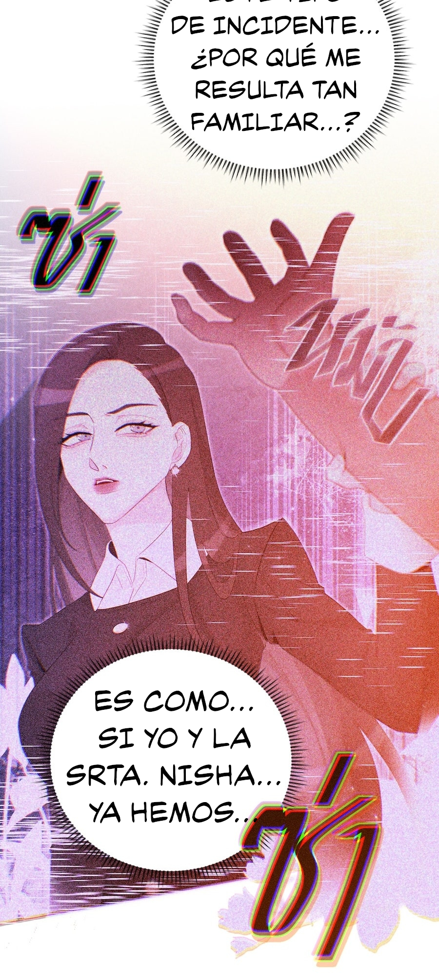 Golden Ratio Capítulo 40 - Página 46 en español
