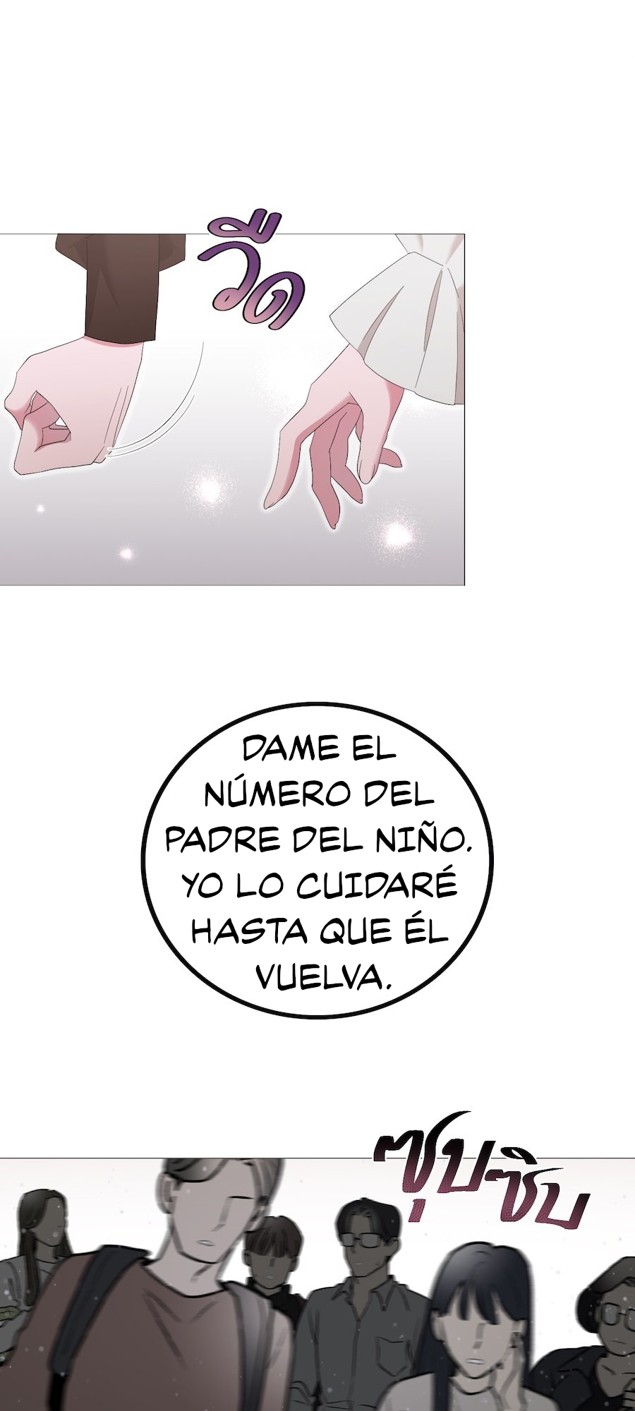 Golden Ratio Capítulo 43 - Página 9 en español