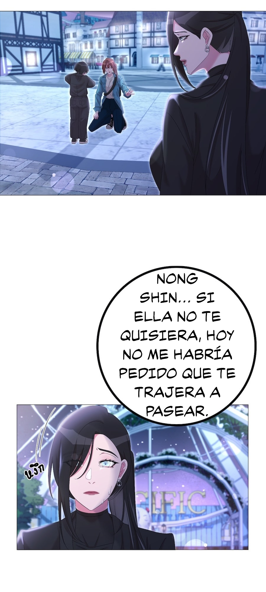 Golden Ratio Capítulo 46 - Página 13 en español