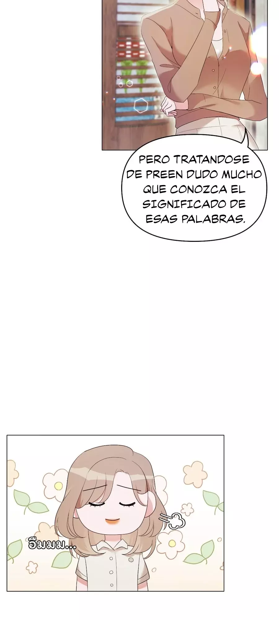 Golden Ratio Capítulo 7 - Página 5 en español